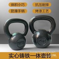8kg6 Ladies Small Size Paint Household 54kg Cast Iron Pure One Strange Solid Chase Kettlebell Fitnes