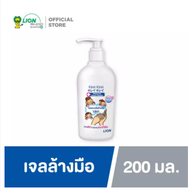 KIREI KIREI เจลล้างมือ คิเรอิคิเรอิ แอลกอฮอล์ 70% ไม่ใช้น้ำ 200 มล. 1 ขวด