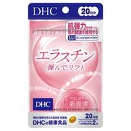 DHC Elastin Bounce Lift 20天用量，40片