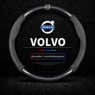 VOLVO EX90 EX40 EC40 ES90 XC90 XC60 Car Steering Wheel Cover Carbon Fiber 38cm