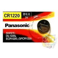 Panasonic CR1220 Lithium Battery Button Battery/ Watch Battery