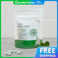 Kem đánh răng dạng viên Begin Eco Dental Herb 40 viên dạng túi / nhai / Thay thế nước súc miệng /
