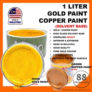 1L GOLD PAINT / COPPER PAINT / CAT MINYAK / CAT EMAS / CAT WROUGHT IRON / wainscoting / CAT BESI / g