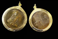 เหรียญหลวงพ่อกวย รุ่นแรก   วัดโฆสิตาราม  จ.ชัยนาท เลี่ยมกรอบทองไมครอนกันน้ำพร้อมใช้