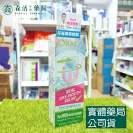 Pharmacy _ [Oral 7] Oral7 Enzyme Care Toothpaste 75ml (105g)
