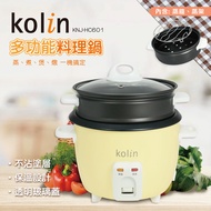 歌林Kolin 多功能料理鍋KNJ-HC601 (附蒸籠)