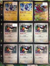 PTCG Pokemon Card  密勒頓 U 超級捷拉奧拉ex RR 銃嘴大鳥 U