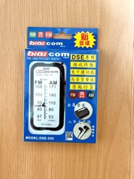 DSE-555 FM/AM 收音機