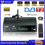 กล่องรับสัญญาณTV กล่องทีวี digital DIGITAL DVB T2 DTV กล่องรับสัญญาณทีวีดิจิตอล พร้อมอุปกรณ์ครบชุด รุ่นใหม่ล่าสุด พร้อมคู่มือ