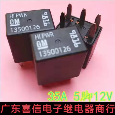 GM Relay 13500126 PA66-GF30 12V 9816 New relay