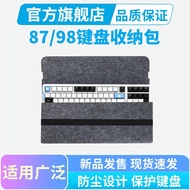 Keyboard Felt Storage Bag 87-Key 98-Key Mechanical Keyboard Dust-Proof Protective Cover Tarantula F8