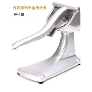 Aluminum Desktop Manual Juicer Manual Juicer Squeezer Hand Press Juicer Juice Squeezer