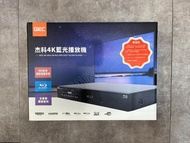 【全新行貨 門市現貨】Giec 4K Blu-ray播放機 BDP-G5500 (增強版)