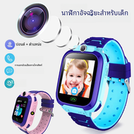 นาฬิกาเด็กโทรหาเด็กนาฬิกาสมาร์ทวอทช์ GPS กันน้ำใส่ซิมการ์ดติดตามตำแหน่งของเด็กสำหรับ Xiaomi