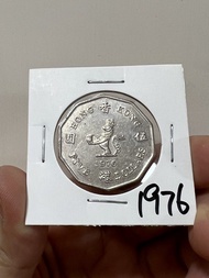 （十角形伍圓76年）香港硬幣英女王伊利沙伯1976年五元Government of Hong Kong Queen Elizabeth ll 1976 $5