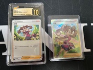 PTCG Pokemon卡 寶可夢 莎娜 SR + CGC 10分評級 繁中