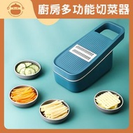 UM - 廚房多功能切菜器 - 切菜機|切絲器|刨絲機
