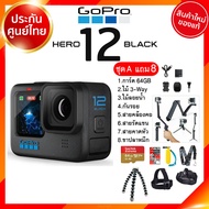 Gopro 12 11 10 9 Black Hero Vlog Action Camera Gopro10 Gopro9 กล้อง โกโปร แอคชั่น วีดีโอ JIA ประกันศูนย์