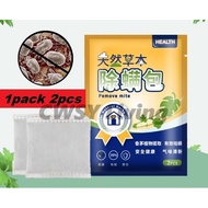 Natural Herbal Mites Killer Pads Dust Mites Kill Pouch Pest Control