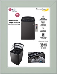 LG เครื่องซักผ้า ฝาบน T2314VS2B 14 กิโล เครื่องซักผ้าหยอดเหรียญ lg t2314vs2b Smart Inverter Motor เค