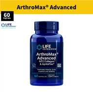 Life Extension ArthroMax Advanced with NT2 Collagen & AprèsFlex 60 แคปซูล