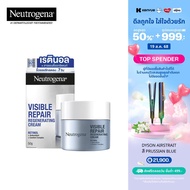 นูโทรจีนา วิซิเบิล รีแพร์ รีเจเนเรติ้ง ครีม 50 ก. Neutrogena Visible Repair Regenerating Cream 50g ค