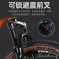 （READY STOCK）Lanling（RALEIGH）Mountain Bike Bicycle Adult Aluminum Alloy Transmission Disc Brake Shock Absorption off-Road Racing