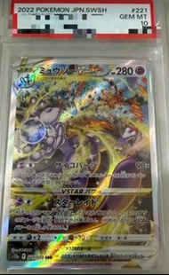 寵物小精靈卡 2022 噴火龍 VSTAR SAR