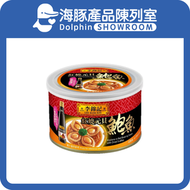 李錦記 - 紅燒元貝鮑魚 180g / 罐