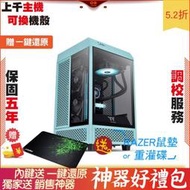 Intel i9 12900 1 微星 MPG A750GF 750W 雙 2F1 電腦 電腦主機 電競主機 桌機 多開 