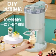 Ice Cream Maker Factory Automatic & Electric Make Easy Homemade Frozen Yogurt Sorbet Gelato