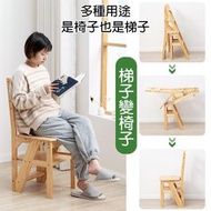 OTHER - 多功能實木梯椅 兩用椅 樓梯椅 顔色 原木色
