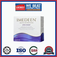Limited time discount SpotOriginal Imedee from Denmark Oral collagen&Tightens the skin Official genu