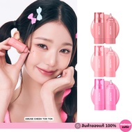 >>Express Delivery AMUSE CHEEK TOK Liquid Blush Juicy