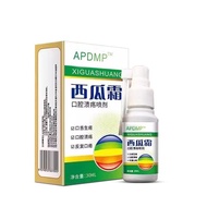 【现货速发】Watermelon Cream spray Oral Cleaning spray Throat Pain | Ulcer Relief | Oral Ulcer | 30ml