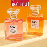 ซื้อ1แถม1ฟรี!!! สินค้าพร้อมจัดส่ง เพิ่มลงรายการที่ชอบได้เลยค่ะน้ำหอม COOC COCOSILIYA EAU DE PARFUM น้ำหอมแฟชั่น（ 50MLX50ML) น้ำหอมยอดฮิต