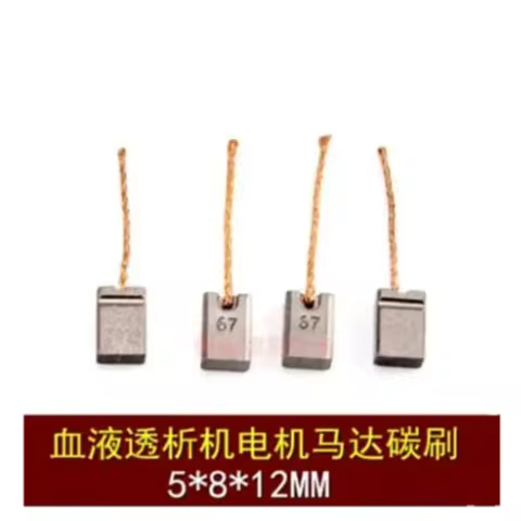 80pcs For Fresenius 4008 Dialysis Machine Degassing pump motor carbon brush 5*8*12mm