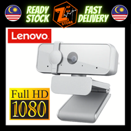 LENOVO 300 FHD 1080P 2 MEGAPIXEL CMOS FULL STEREO WEBCAM WITH DUAL MICS (GXC1B34793) - CLOUD GREY