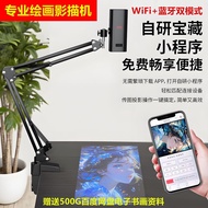 Shadow Tracing Machine Drawing Projector Special Drawing Projector Copy Board Copy Artifact Watercol