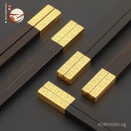 10Wholesale Ebony Wood Cloud Pattern OQ5M Redwood Ebony Chopsticks Double Household Packaging Solid 