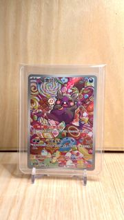 簡中PTCG 寶石3.0 莫魯貝可AR