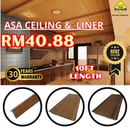 Panel Siling ASA / Siling WPC / Panel Kayu Luaran / Pelapisan Dinding 2950mm x 120mm x 12mm ketebala