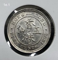 1e.1香港五仙 1893年【少有年份靚品/有強車輪轉光】【香港開埠早期 維多利亞女皇】 香港舊版錢幣・銀幣 $1950