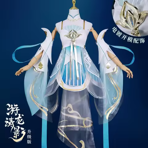 Honor of Kings Xi Shi Cosplay Xi Shi Youlong Qingying Cosplay Costume Girl's Set Game Outfit High Qu