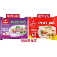 Vietnam Whole Box Area VIFON Pho Bo beef Instant Noodles