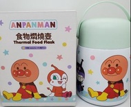Wellcome ANPANMAN