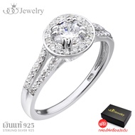 555jewelry แหวน เงินแท้  Sterling Silver 925 ประดับด้วย เพชรสวิส CZ แหวนดีไซน์สวยหรู แบบคลาสสิคสวยเป