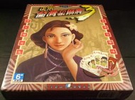 ◢藏劍閣◣全新未拆封-正宗台灣十六張麻將3大盒版(藏劍閣絕版遊戲特賣會B區10)
