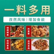 Cumin Oil Flavor Barbecue Night Market Large Gear Dried Tofu Lamb Cumin Oil Flavor Products