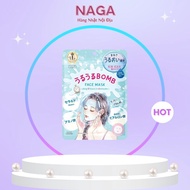 Kose Clear Turn Reiwatoakiya Japanese Moisturizing Mask 8 minutes Mask 7 pieces